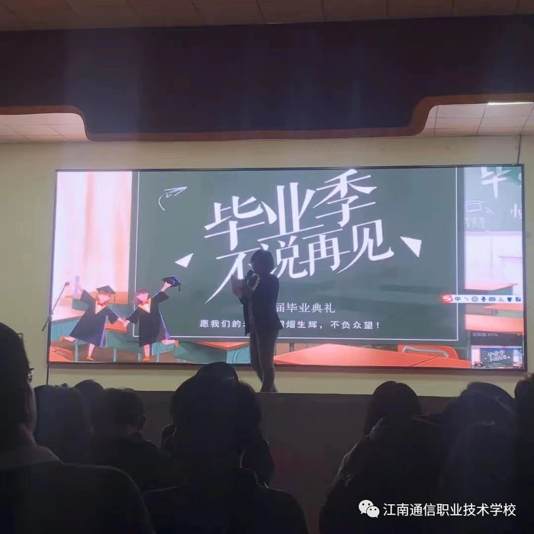 光陰的故事(許老師) 光陰的故事(許老師)