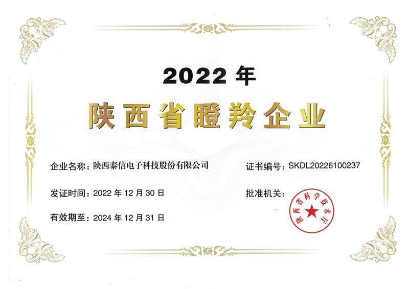 2022s@ʡI(y)Q(chng)̖(ho)